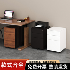 移动抽屉柜柏治铁皮带锁