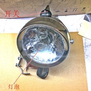 复古自行车灯山地自行车发电灯，摩电灯12v6w车，前灯尾灯单车骑行