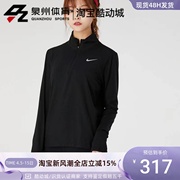 Nike/耐克 女子 反光跑步运动半开拉链套头衫卫衣 CU3221-010-601