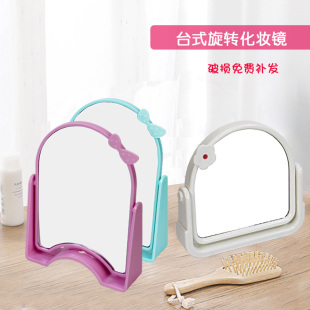 双面旋转梳妆镜台式小镜子简约折叠化妆便携公主镜化妆镜