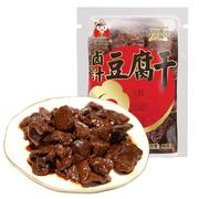 苏州卤汁豆腐干90g*10袋小零食特色小吃甜食豆干