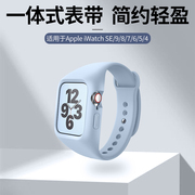 适用applewatch9代s8表带tpu表壳45mm一体式个性苹果iwatch7手表保护壳全包运动腕带潮，男女se654高级感