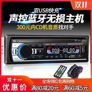 车载蓝牙mp3录音机24伏大货车，插卡机收音机汽，车用音乐播放器12v通