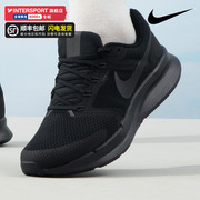 耐克男鞋运动鞋2024夏季慢跑鞋网面透气休闲黑色，缓震跑步鞋