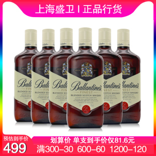 划算价百龄坛特醇威士忌700ml *6英国进口洋酒原瓶