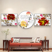 牡丹花客厅装饰画中式挂画高档国画沙发，背景墙壁画花开富贵晶瓷画