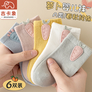初生婴儿袜子0一3月春秋纯棉，6-12月新生儿胎袜宝宝，中筒袜夏季薄款
