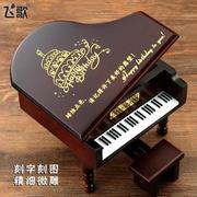 diy钢琴音乐盒木质八音盒定制刻字木刻画创意生日礼物送女生