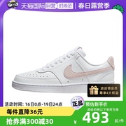 自营Nike耐克女鞋2024春粉白低帮休闲板鞋DH3158-109