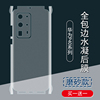 适用华为p40pro+背膜mate40pro磨砂后膜30pro彩膜mate40贴纸30边框膜p40全包边水凝膜5g手机后保护膜镜头贴膜