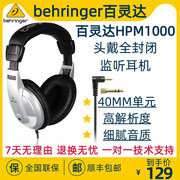 BEHRINGER/百灵达 HPM1000 头戴式监听耳机 入门监听 DJ耳机监听