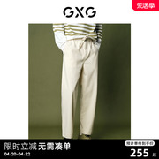 gxg男装薄款长裤白色，牛仔裤直筒锥形，裤子男款极简系列23夏