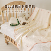 婴儿小被子春夏纯棉纱布透气盖，毯宝宝母婴用品，午睡毯子空调房盖被
