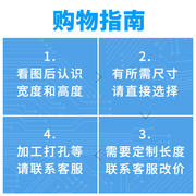 散热片宽300mm高50mm铝型材超薄大功率功放降温显卡散热器铝