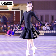 皇朝拉丁舞裙女儿童，专业比赛服规定，服舞蹈服套装h6181+h7160