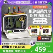 自营摩飞筷子消毒机砧板具消毒器烘干一体机紫外线消毒架