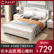 实木床约中式双人床，白色主卧经济型，1.8米1.5米储物橡木婚床