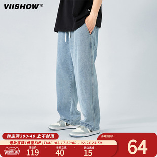 viishow牛仔裤男春秋潮牌宽松美式复古垂感休闲长裤垂感直筒裤子