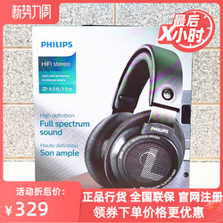 Philips 飞利浦 SHP9500头戴式耳机监听电竞吃鸡游戏重低音耳麦