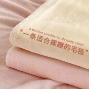 加厚珊瑚法兰绒毯毛毯子垫空调被子冬季床单床上用夏季办公室午睡