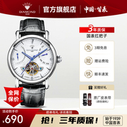 上海钻石牌，男机械表多功能防水漏摆双历商务休闲s600腕表