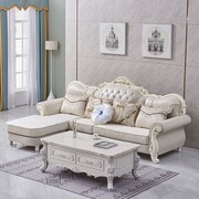 欧式沙发组合客厅，欧式奢华小户型现代实木，l型转角布艺沙发组合