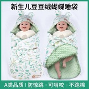 睡袋婴儿秋冬款包被新生婴儿，儿防惊跳襁褓，春秋0-6月包巾宝宝抱被