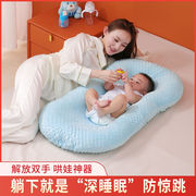 便携式新生婴儿床中床宝宝，床0-1岁睡觉神器防惊跳安全感豆豆绒秋