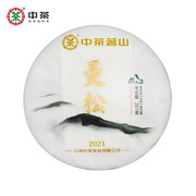 中茶普洱茶2021曼松云南普洱茶生茶紧压茶饼茶，357g中粮茶叶