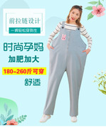孕妇背带裤春季韩版加肥，加大180-260斤大码孕妇裤春秋加绒加