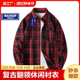 wassuppeggy红色格子衬衫男长袖，高级感春季美式复古翻领休闲衬衣
