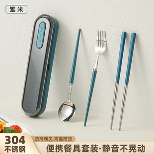 筷子勺子套装个人专用收纳盒304不锈钢，便携餐具三件套学生一人用