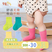 婴儿袜子夏季薄款纯棉透气宝宝，袜子中筒袜春秋，新生儿糖果色儿童袜