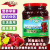 新疆果园马林树莓酱覆盆子果酱，拌酸奶营养早餐抹面包400g草莓特产