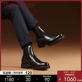 ThomWills马丁靴男厚底布洛克真皮高帮男靴内增高切尔西靴皮鞋冬