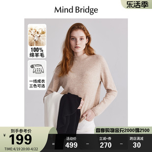 mbmindbridge2023羊毛衫冬女士半高领纯羊毛，针织内搭打底衫