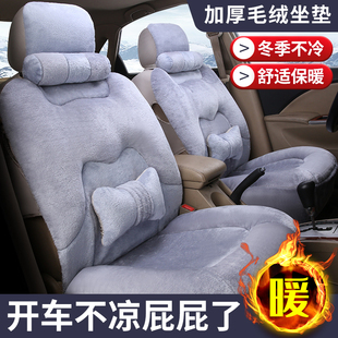 汽车坐垫短毛绒卡通座套全包，大众polo宝来冬季男女士座垫保暖毛垫