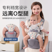 腰凳婴儿背带前抱式宝宝抱抱托坐凳，前后两用轻便四季外出抱娃神器