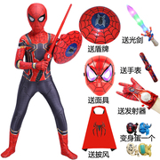 六一节儿童蜘蛛侠套装幼儿园，cosplay英雄服装，男童钢铁蜘蛛侠衣服