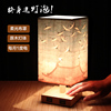 新中式复古台灯卧室床头创意日式实木古风中国风装饰触摸充电夜灯