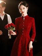 酒红色长袖敬酒服2023中式旗袍新娘结婚订婚礼服裙女立领冬季