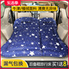 SUV汽车后备箱充气床垫车内后排睡觉气垫床车载旅行床后排座睡垫1