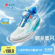 氢风科技5.0特步儿童，跑步鞋男童，运动鞋旋转纽扣春秋男孩鞋子