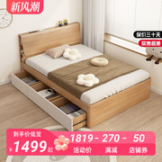 现代简约原木色单人床1.2m1米小户型儿童床高箱储物床抽屉收纳床