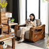123中式全实木纯乌金木沙发，组合客厅现代简约大户型布艺原木家具