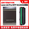 兼容惠普m126nwa硒鼓m1136cc388a激光，打印机p110810071008m1213nf128fnfp388ahp墨盒88a一体式晒鼓