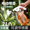 电动喷壶喷雾瓶园艺家用浇花高压力(高压力)浇水壶洗车玻璃酒精消毒喷水壶