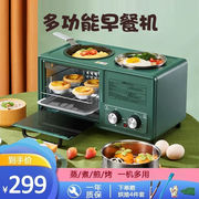 索密斯多士炉早餐烤面包机多功能四合一家用电热烤箱煎煮烤一体机