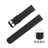 硅胶表带男女智能手表替换带运动黑色电子智能161820mm平口22mm