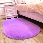 可爱椭圆形地毯家用客厅茶几卧室地毯房间床边地毯床前毯定制 米